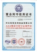 China Hebei Kaiheng wire mesh products Co., Ltd certificaciones